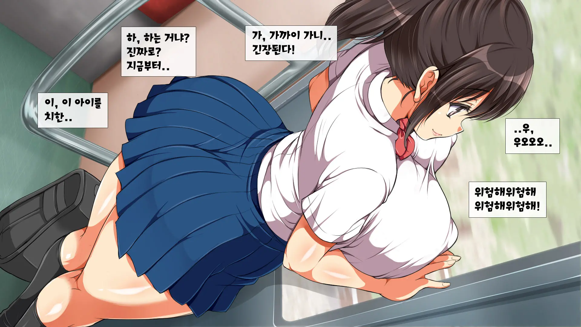Yareruko! Densha Ecchi | 범해도 되는 아이! 전철엣찌